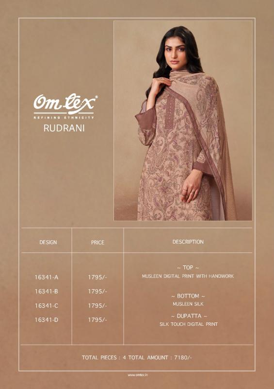 Omtex rudrani wholesale dress materials in bangalore
